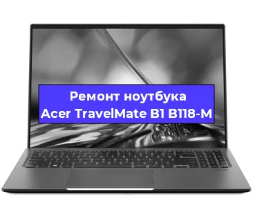 Замена жесткого диска на ноутбуке Acer TravelMate B1 B118-M в Екатеринбурге